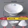 Vajilla de Melamina Comida Rápida China Tazón para Arroz y Sopa Restaurante Comercial Tazón para Desayuno y Gachas Restaurante de Hot Pot Plato Pequeño para Condimentos