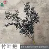 Galhos de folhas de bambu, folhas de bambu duplas, decoração de fundo de casamento, flores artificiais, buquê de cenário de hotel com tema de floresta, flores de seda
