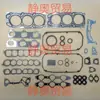 Kit de Retífica 6g75 Adequado para Kit de Retífica de Motor Mitsubishi Md979167 Ferro