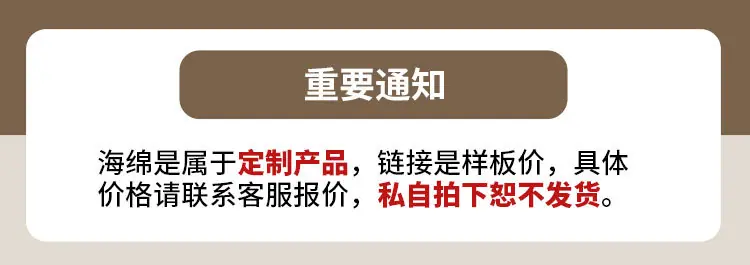 海绵详情_01.jpg