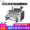 Plastificadora DC-380 Frío Caliente Simple Doble Cara Doble Uso Plastificadora Antirrizado Plastificadora con Estructura de Rodillo Grande de Acero