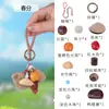 Chaveiro Sino de Vento Natural de Casca de Fruta de Planta Pingente de Bolsa Kit de Material para Joias DIY Acessórios de Chocalho para Terapia Sonora e Cura