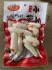 Lanzamiento Nuevo Rábano Xiaobuzai 2025: Rábano Crujiente Mini Picante y Ácido con Pimienta de Montaña, 130g X 15 Paquetes