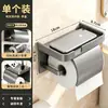Caja de pañuelos para baño, portarrollos de papel higiénico, estante de almacenamiento, portarrollos de papel higiénico montado en la pared sin perforaciones, perchero colgante para inodoro
