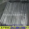 Materiais de Soldagem Ponto de Fusão Baixo Dureza Liga Alta Ponto de Fusão Metal Liga Fusível Baixa Temperatura Material de Estanho Brasagem