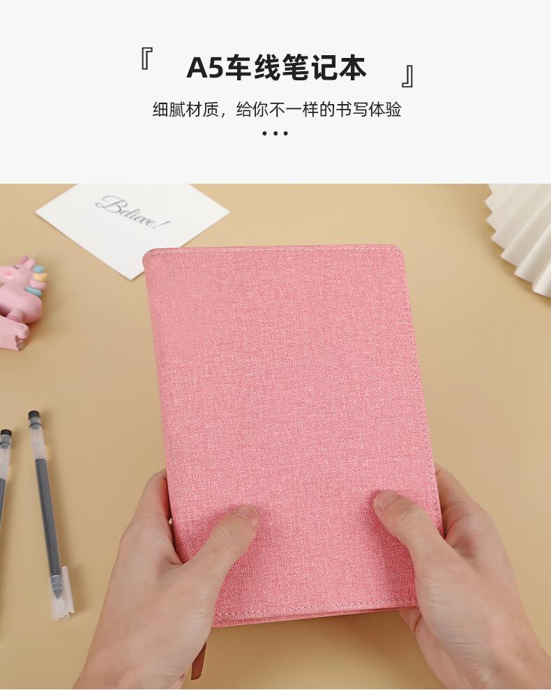 本子详情_04.jpg