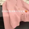 Suéter cárdigan de punto con cuello en V talla grande para mujer, nuevo estilo otoño e invierno, holgado, adelgazante, versátil, top de manga larga, suave