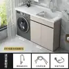 Combinación de gabinete de lavandería para balcón de aluminio tipo panal sin tabla de lavar, personalizable, integrado con gabinete para lavadora de carga frontal y fregadero