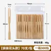 Garfo de Fruta Descartável Pequeno Garfo Bambu Coração Dois Dentes Palito de Bambu Lanche Bolo Embalado Individualmente Garfo de Fruta