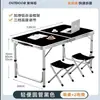 Mesa Dobrável com Altura Ajustável para Venda Ambulante, Mesa Ajustável Simples Portátil Pequena de Liga de Alumínio, Mesa Dobrável de Comércio Exterior Transfronteiriço