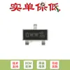 MOSFET Canal N Trench Original PMV100ENEAR SOT-23-3 30V