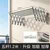 Nuevo tendedero retráctil para balcón, tendedero doméstico, diseño plegable y extraíble para exteriores, adecuado para paredes exteriores y uso en exteriores