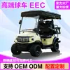 Carrito de golf eléctrico todoterreno, vehículo de turismo escénico para villas, vehículo de turismo para recepción de hoteles, carrito de golf