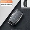 Adecuado para Cubierta de Llave Kia K3 Smart Running K5/K2/Kx5/K4/Kx3 Carcasa León Platino Extensión Freddyyi Cubierta Running