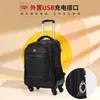 La empresa Meilu desarma la mochila con ruedas con una barra extensible impermeable multipropósito
