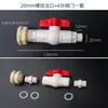 Balde de Armazenamento de Água, Resistente a Ácidos e Alcalis, Torneira DIY Modificada, Balde de Plástico de 1/2 Polegada, 3/4 de Polegada, 1 Polegada, Instalação de Válvula para Tanque de Água