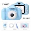 Venta directa de fábrica comercio exterior transfronterizo cámara infantil mini caricatura digital 1080 HD cámara regalo para niños