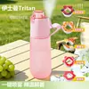 Taza de Agua con Spray de Fragancia, Botella de Fragancia con Sabor a Fruta, Material Tritan, Spray para Exteriores de Verano, Agua para Deportes al Aire Libre para Estudiantes