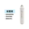 Elemento Filtrante Micro Original Genuino Hogareño E2Ro Membrana Permeable Elemento Filtrante de Clic Rápido Rotatorio Libera Rápido Algodón PP Carbón Activado