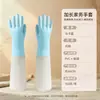 Luvas de PVC com forro de fleece, punhos ajustados e comprimento estendido para trabalho, lavagem de louça, uso na cozinha, quentes, duráveis, impermeáveis e adequadas para limpeza doméstica.