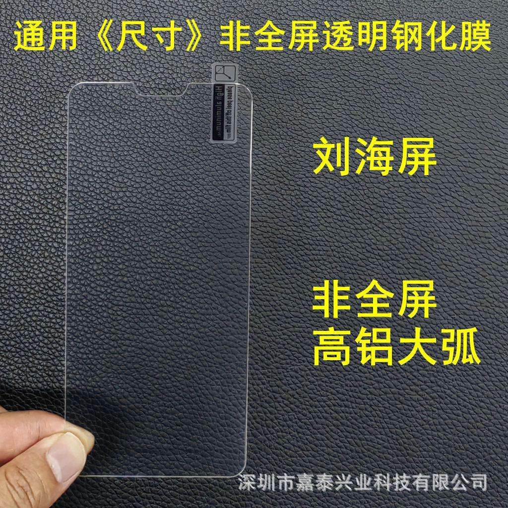 尺寸 高铝大弧1