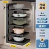 Estante de Almacenamiento para Cocina Estante para Ollas y Tazones Esquinero de Encimera Estante para Especias Estante para Ollas de Gabinete Estante de Almacenamiento de Platos en Capas para Esquina