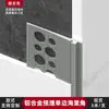 Azulejo Cerámico Personalizado Pintura de Látex Integrado Tira de Cierre Esquina Sol Aleación de Aluminio Esquina Begonia Pared Borde Metálico Extremadamente Estrecho