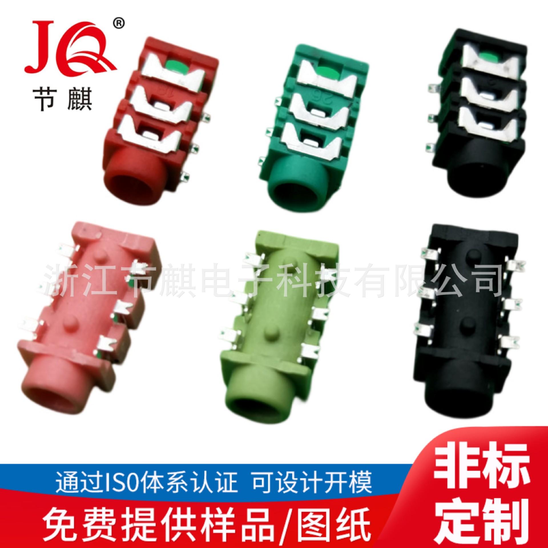 JQ-PJ-3013D-02 (3)(1)