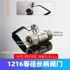 Conector de tubería de aluminio y plástico 1216, codo, tes y conectores rectos de cobre electrochapado de 1/2 pulgada para tubería de agua de calentador solar de agua