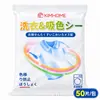 Folha apanha-cor tipo pendurar para prevenir manchas de cor peça grande folha apanha-cor para lavanderia máquina de lavar lavagem mista sem preocupações prevenção de manchas de cor folha apanha-cor