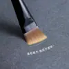 Pincel Portátil para Base com Cerdas Macias para Rosto, Conjunto Completo de Pincéis de Maquiagem, Pincel para Aplicação de Máscara de Argila com Cabeça Plana, em Estoque