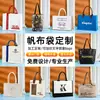 Sacolas de papel DuPont com logo personalizado para celulares, bolsas de ombro laváveis para promoção de empresas culturais e criativas universitárias, sacolas de papel DuPont