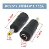 Enchufe de alimentación DC DC Socket DC005 002 Interfaz de 5.5*2.1/2.5MM Socket Hembra Conector Macho