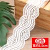 Stretch Engrossado Lace Cortina Borda Decoração de Roupas Lace Edge Saia Bainha Oco Tecido Acessórios Acessórios Fita