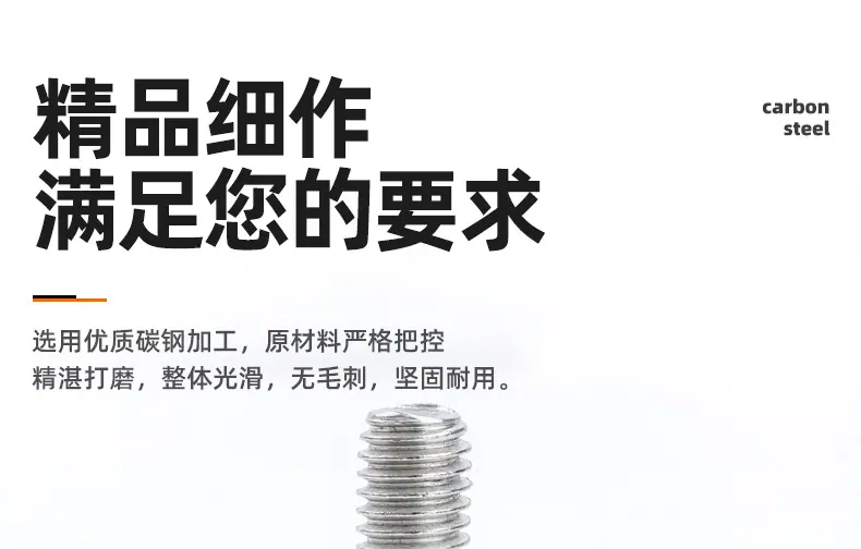 镀镍内六角大扁头机牙螺丝_03_01.jpg
