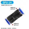 Conector Neumático JNC Recto SPGV-4681012 Conector Rápido Codo de Empuje Reductor SPG-10-8