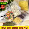 Bolsa de envasado al vacío para alimentos, plástico transparente, bolsa sellada de conservación, bolsa de plástico de compresión por succión, fabricantes, venta al por mayor