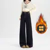 Processo anti-desbotamento sensação de preguiça jeans de perna larga feminino plus veludo cintura alta modelador alto moderno versátil calças compridas até o chão modernas