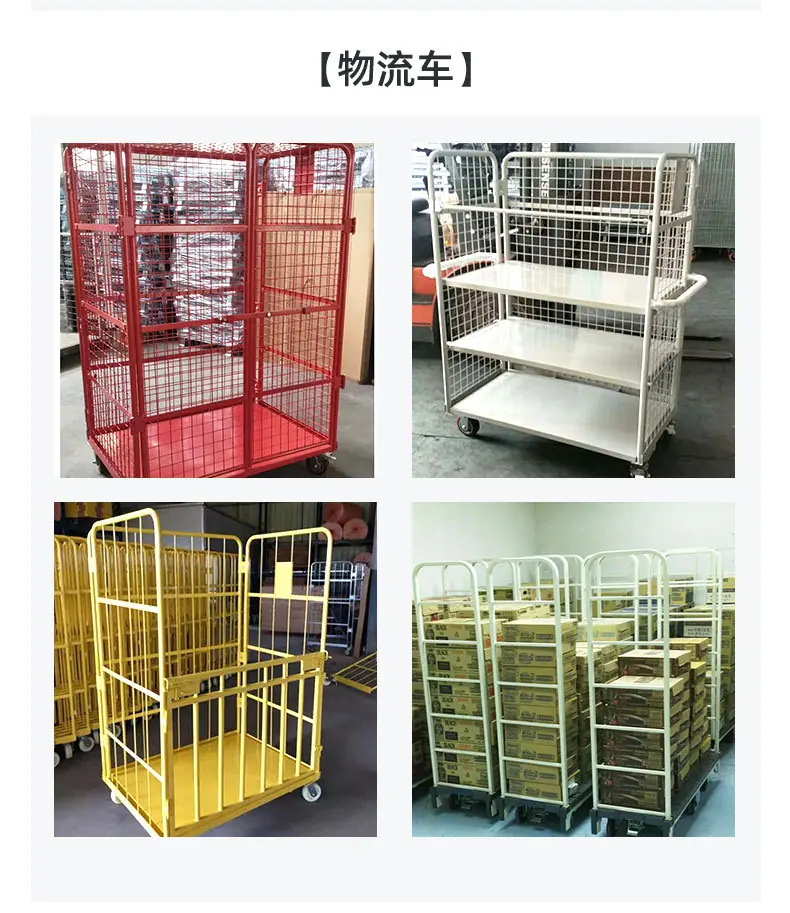 5金属周转箱1_26