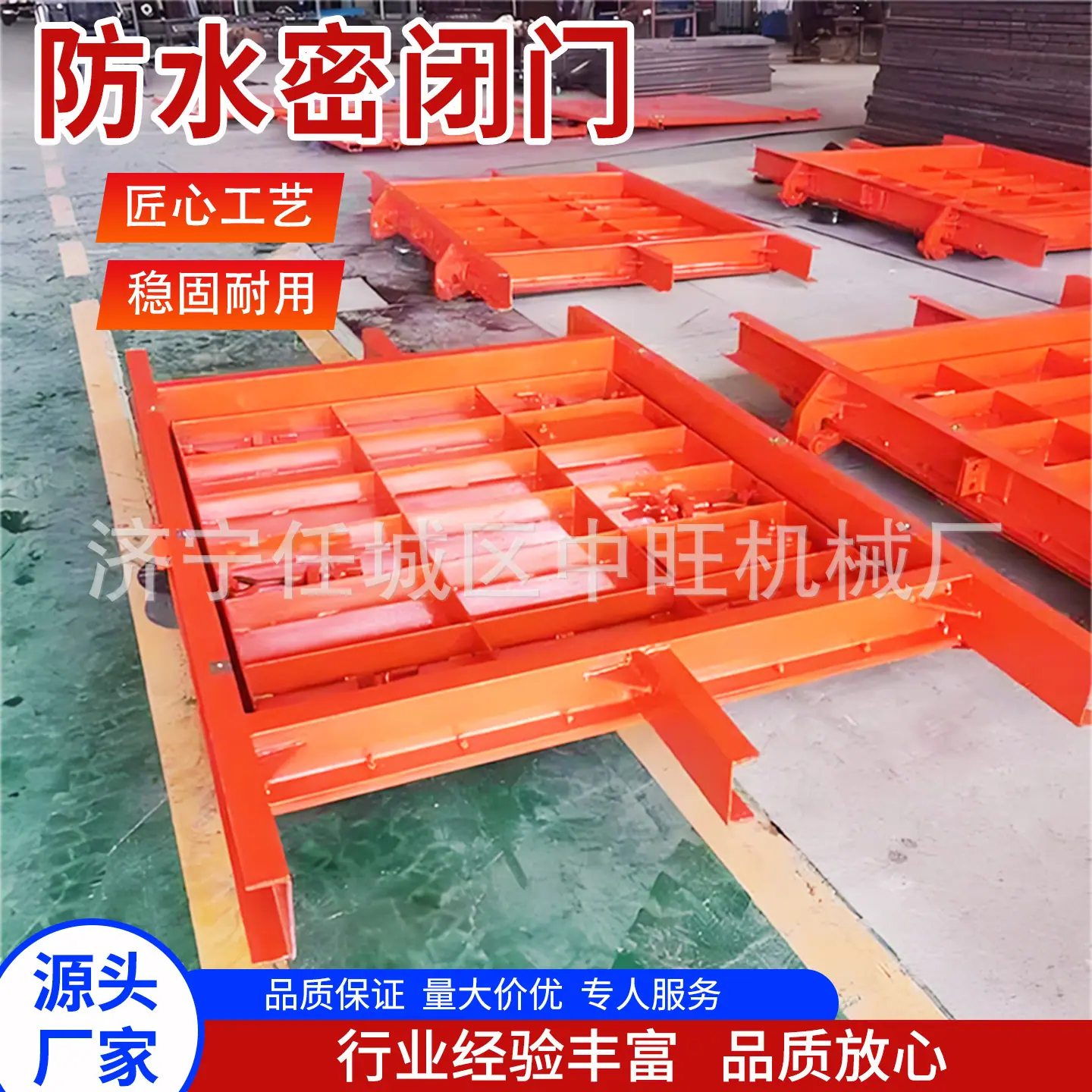 中旺防水密闭门主图5.jpg