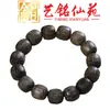 Accesorios Artesanales para Jardín de Hadas con Cuentas Dzi de Círculo Único de 12 mm Pulsera de Madera Maciza con Cuentas Irregulares para Hombres y Mujeres