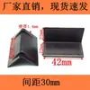 Cinta de Embalaje Doble Cara en Forma de L para Cajas, Piedra, Vidrio, Muebles, Productos de Papel, Correas de Acero Plástico, Protectores de Esquina de Plástico y Anticolisión