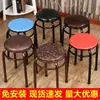 Silla taburete redondo de hogar para adultos a la moda, juego creativo de taburetes de metal para mesa de comedor, banco de madera maciza, taburete redondo engrosado