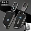 Adecuado para carcasa de llave BMW Serie 3 325li bolsa Serie 5 525 hebilla x3x1x5x4 hoja 530 mujer Serie 7 carcasa de coche fuente