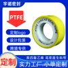[Ouyunuo] Cinta de Materia Prima para Exportación, en Stock, 12 mm, Múltiples Especificaciones, Cinta Selladora de Hilo Impermeable de Politetrafluoroetileno