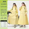 Nuevo impermeable de ciclismo impermeable para todo el cuerpo con mangas, adecuado para bicicletas eléctricas y motocicletas, diseño de cuello alto, impermeable, unisex y extralargo