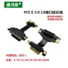 Cabo de extensão Thtai Pci-E3.0 1X90 graus com placa gráfica reversa, placa de som, placa de rede sem fio e placa de matriz.