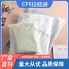 Bolsa de cpe blanco lechoso esmerilado bolsa con cremallera para ropa bolsa de embalaje para ropa interior bolsa con cremallera para ropa de exportación