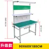 Banco de trabajo antiestático de doble capa con luces, Banco de trabajo de inspección para taller libre de polvo de línea de montaje, Mesa de mantenimiento, Mesa de operación experimental