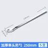 Cuchara de Medicina de Acero Inoxidable Cuchara de Medicina de Laboratorio Micro Pequeña Cuchara Muestreadora para Polvo de Medicina Cabeza Única Cabeza Doble Cuchara de Pesaje Raspador Raspador